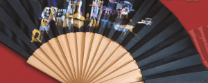 Aires de Ceuta
